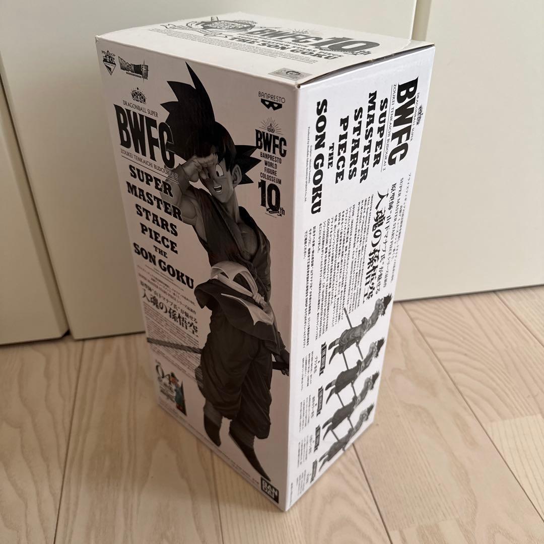 BWFC SMSP 孫悟空　04 D賞　国内正規品　半券付き