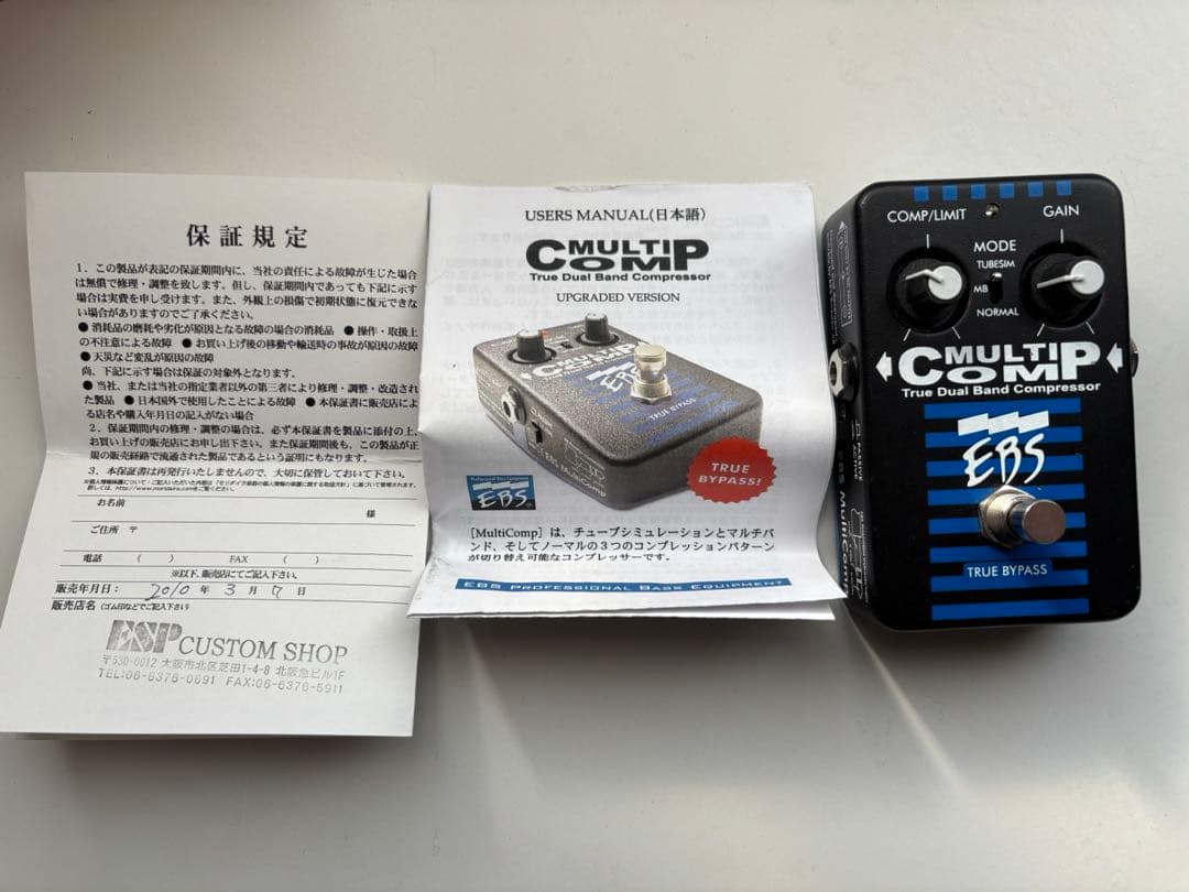 EBS MULTI COMP ベースエフェクター　外箱•ユーザーマニュアル付き