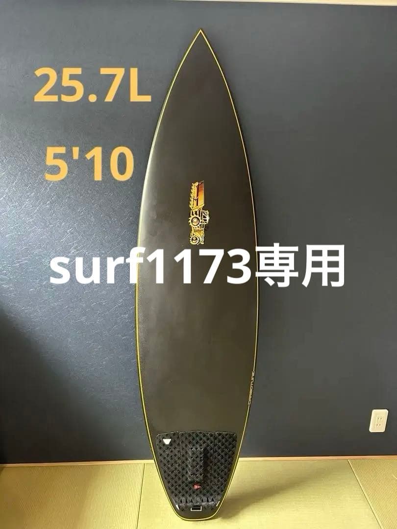 JSサーフボード　goldenchild 5'10