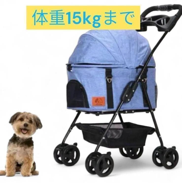 最終セール✨分離式2WAYペットカート 軽量4輪ブルー♡4輪360°回転犬猫兼用