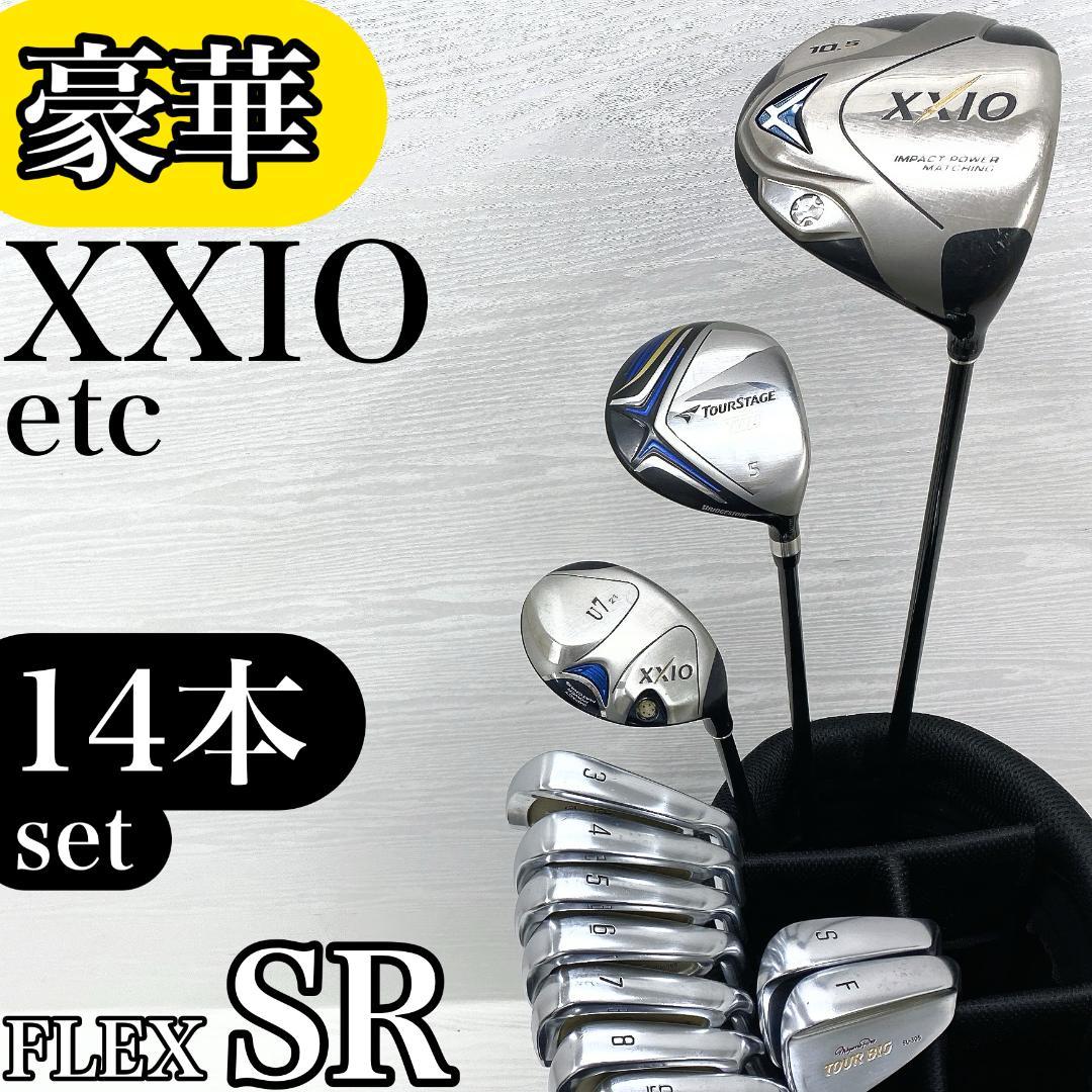 【豪華‼】 XXIO ゼクシオ ミズノ メンズ ゴルフクラブ 初心者セット SR