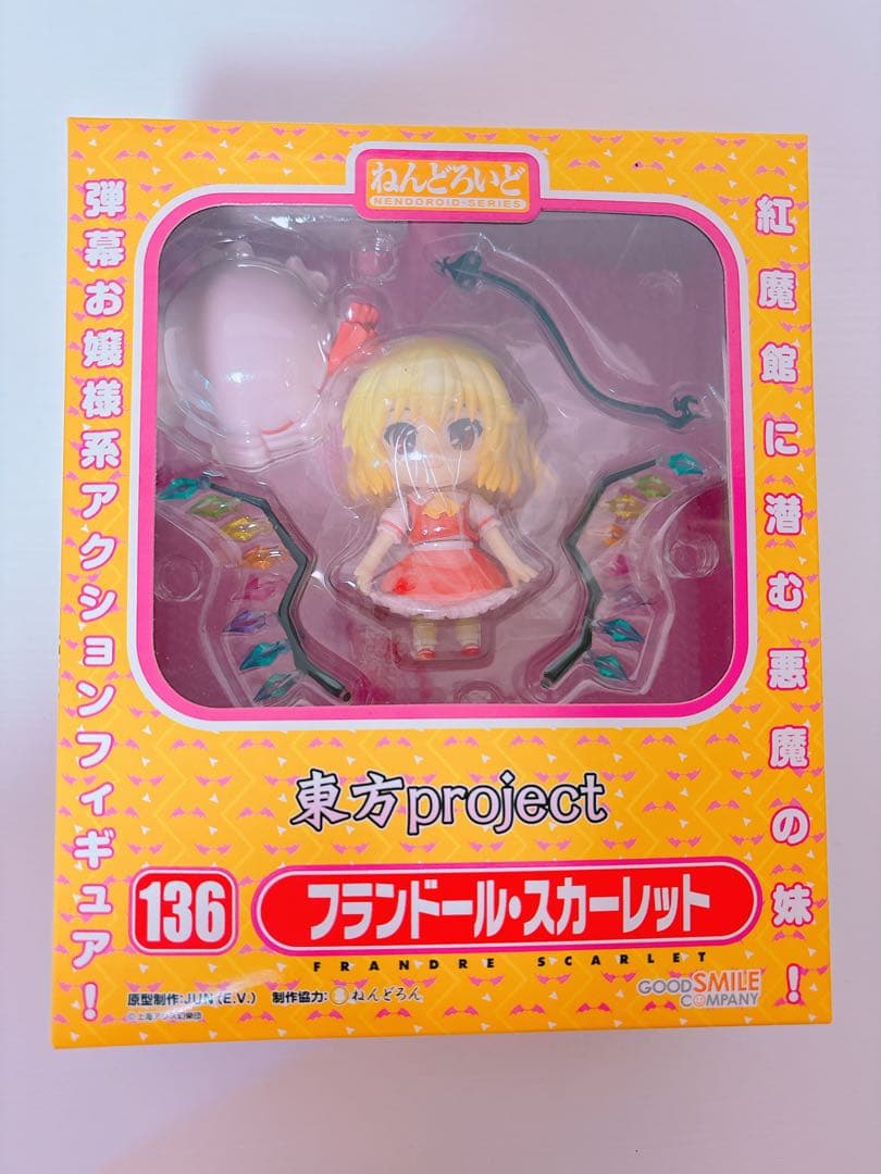 フランドール・スカーレット　ねんどろいど　136