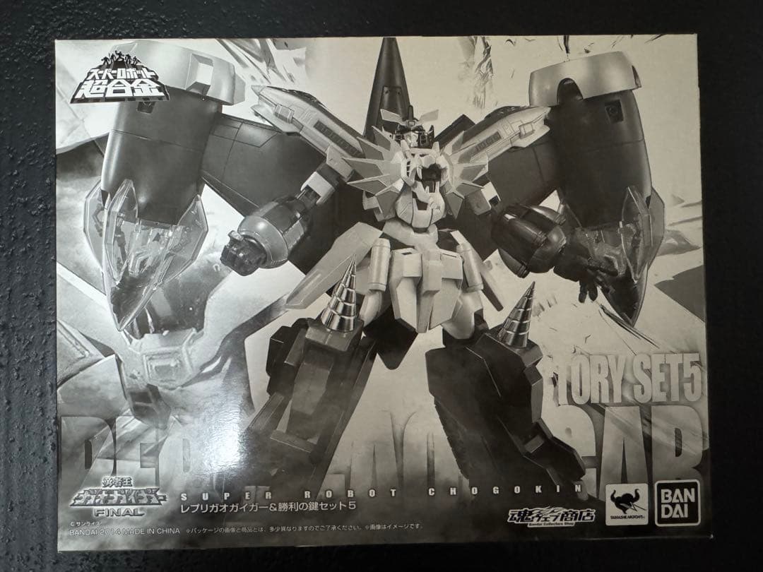 スーパーロボット超合金 レプリガオガイガー＆勝利の鍵セット5