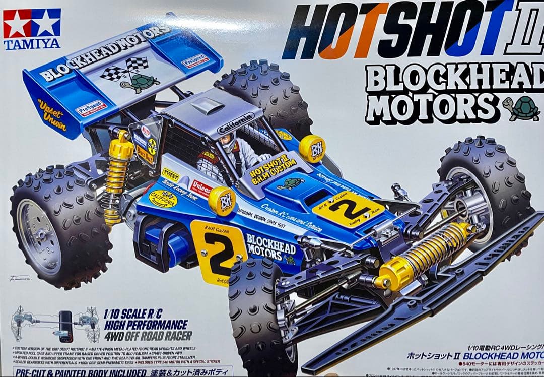 タミヤ ホットショットII BLOCKHEAD MOTORS