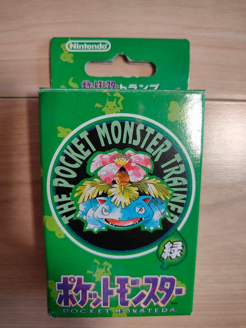 ポケットモンスター トランプ 緑