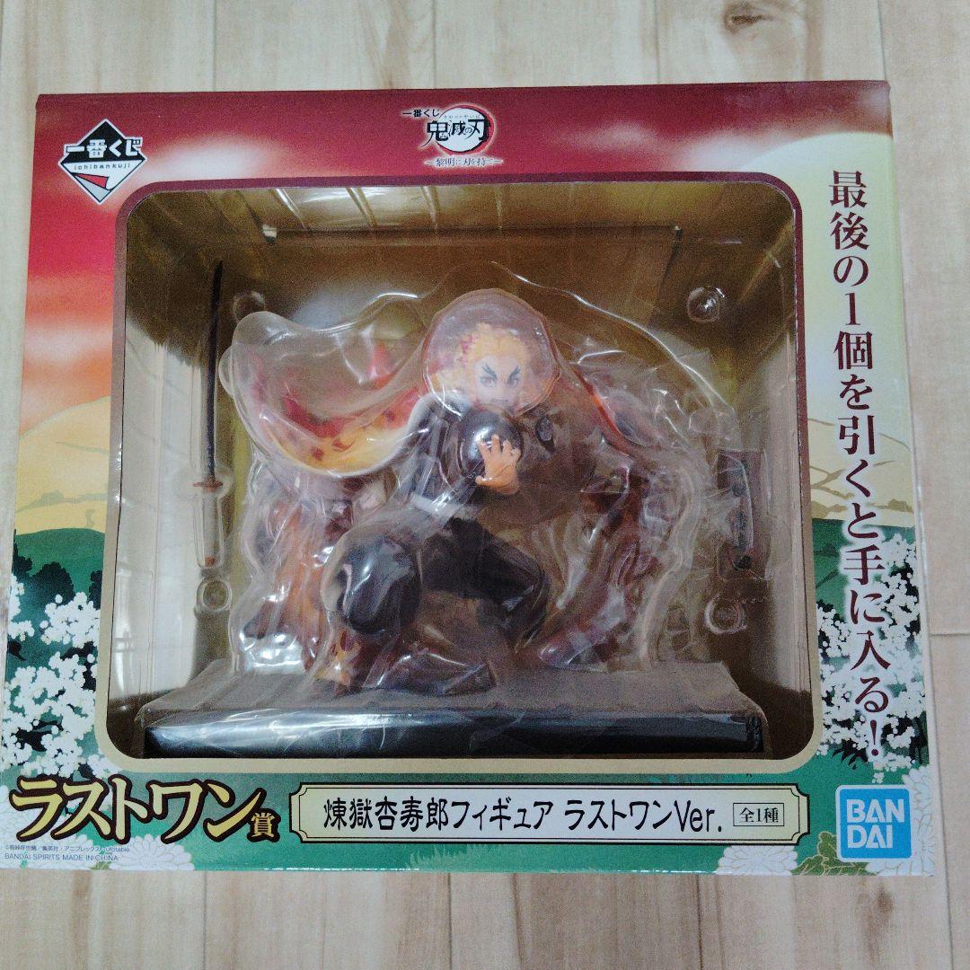 ①番くじ