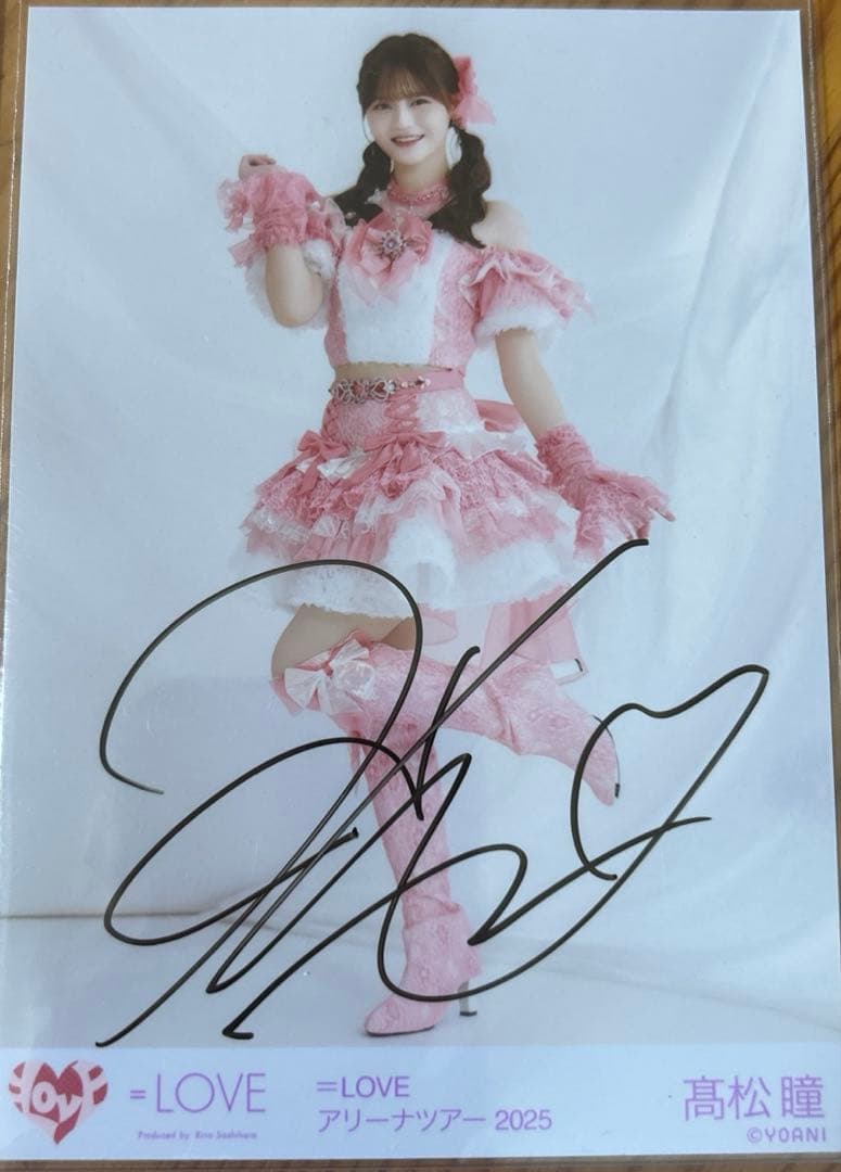 イコラブ　直筆　髙松瞳　魔法少女