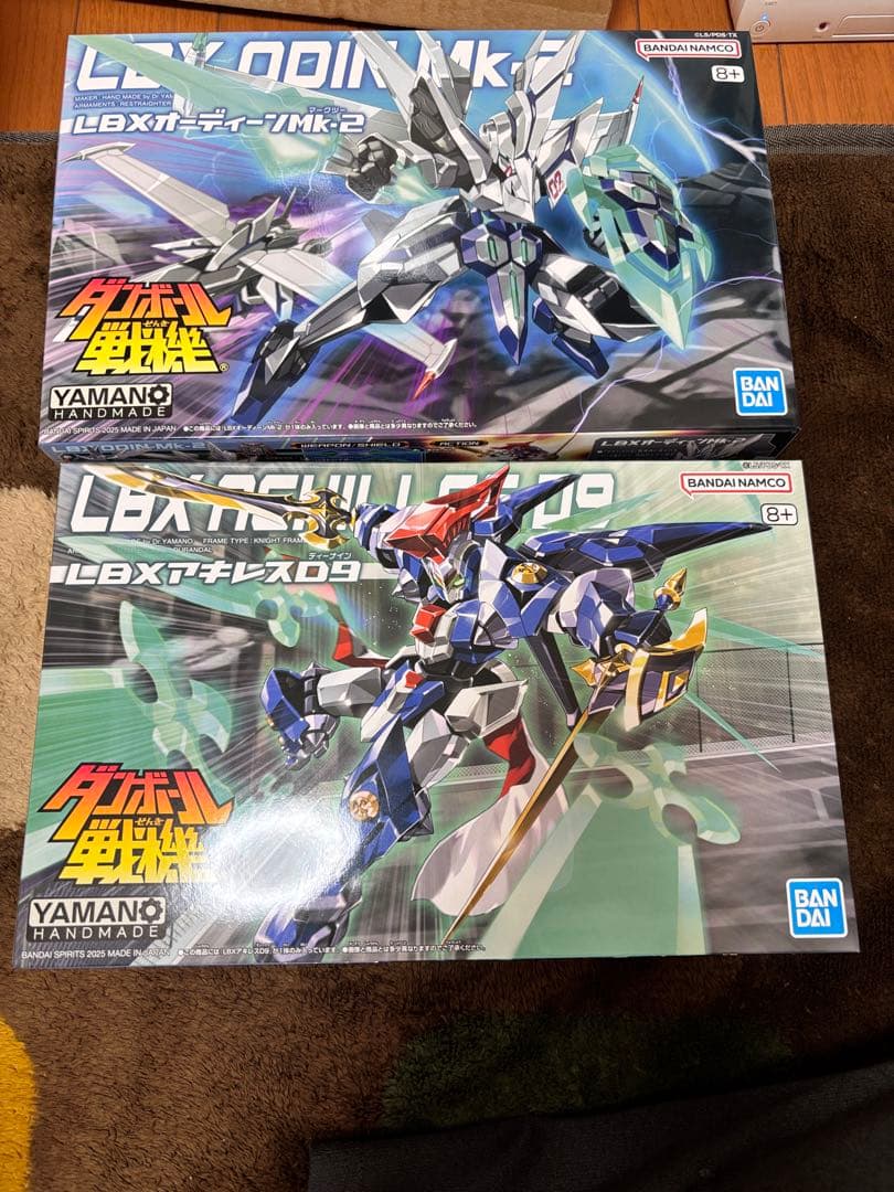 ダンボール戦機 オーディーンMK2 アキレスD9