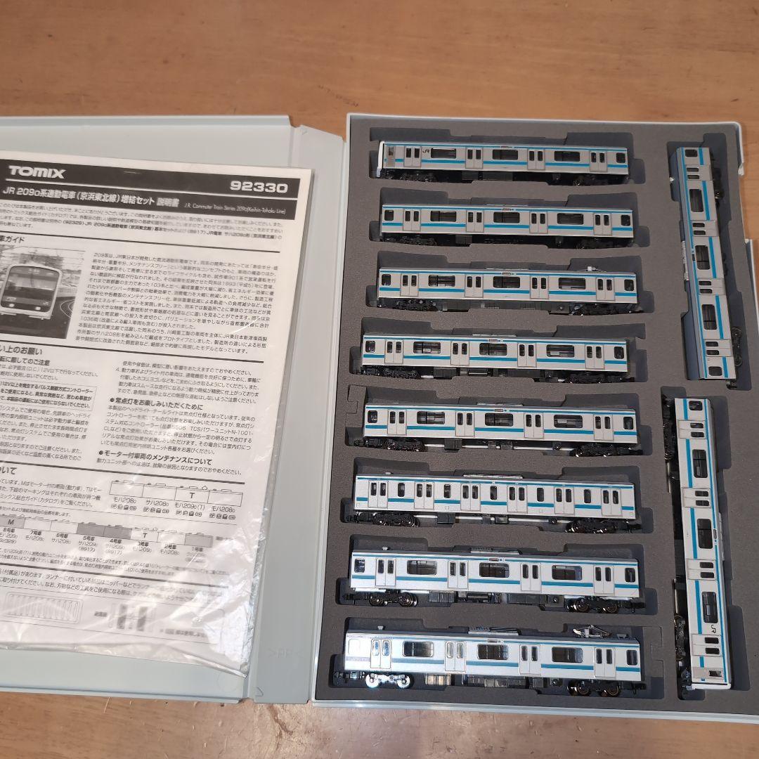 TOMIX JR 209系 Nゲージ 10両編成 92330