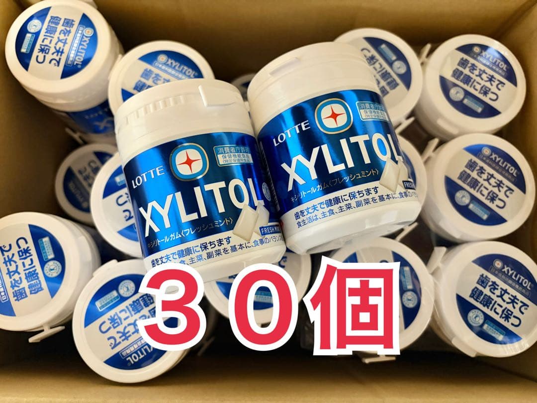 ⑧キシリトール　ボトルガム【３０個】