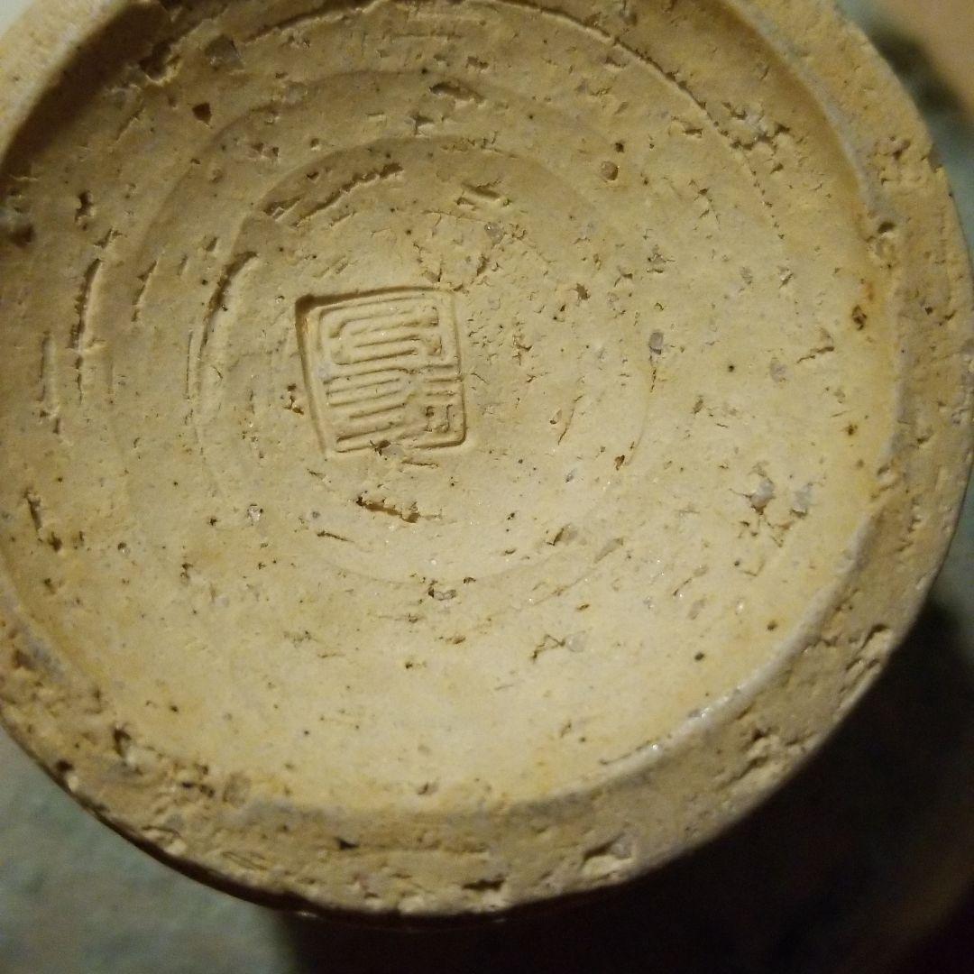 茶碗