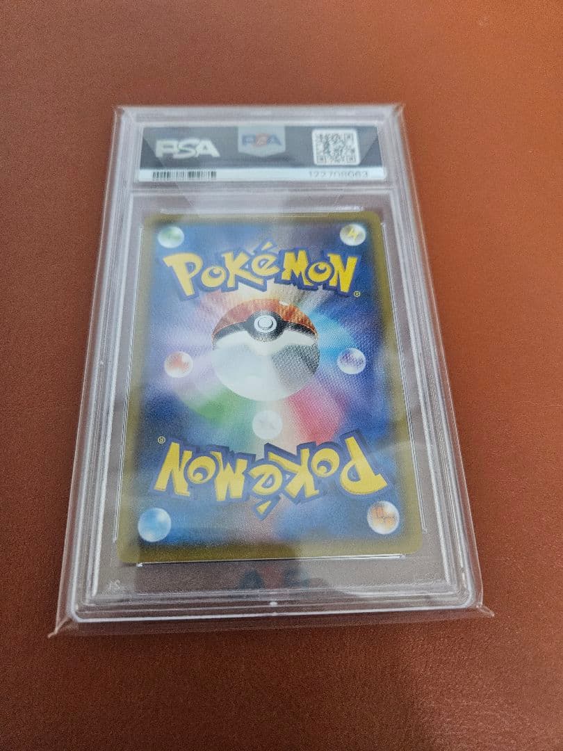 2018年 ピカチュウ PSA 10 プロモカード