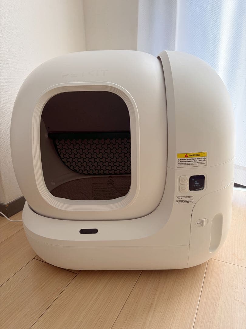 PETKIT PURE MAX2 猫用自動トイレ アプリ連携 スマホ管理