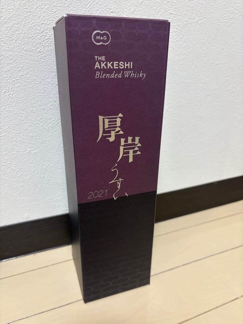 厚岸 雨水