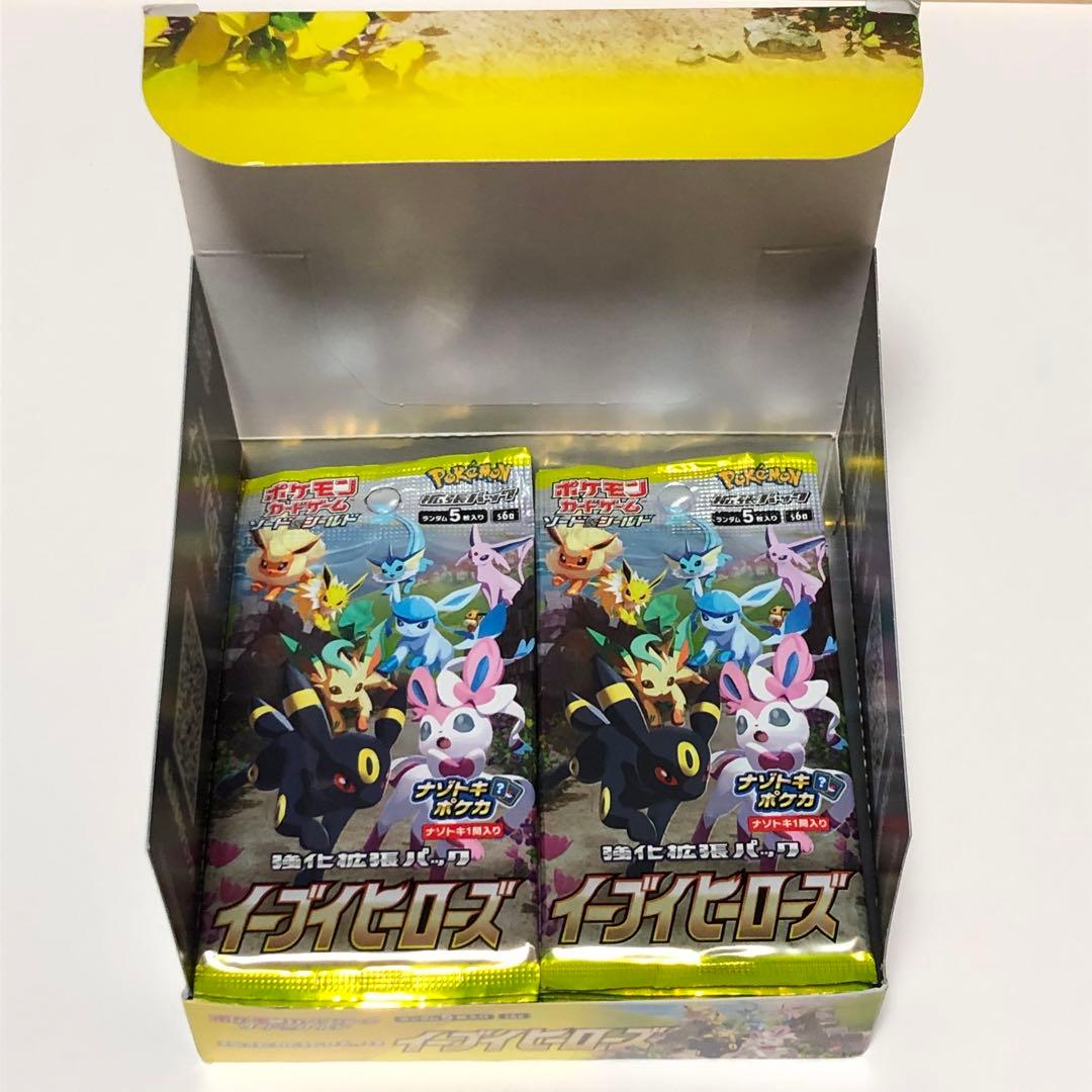 ポケモンカードゲーム イーブイヒーローズ テラスタルフェスex