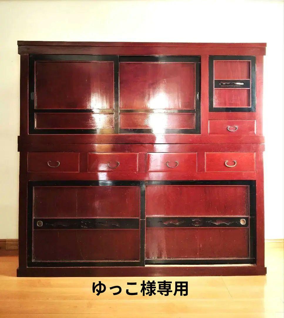 水屋箪笥