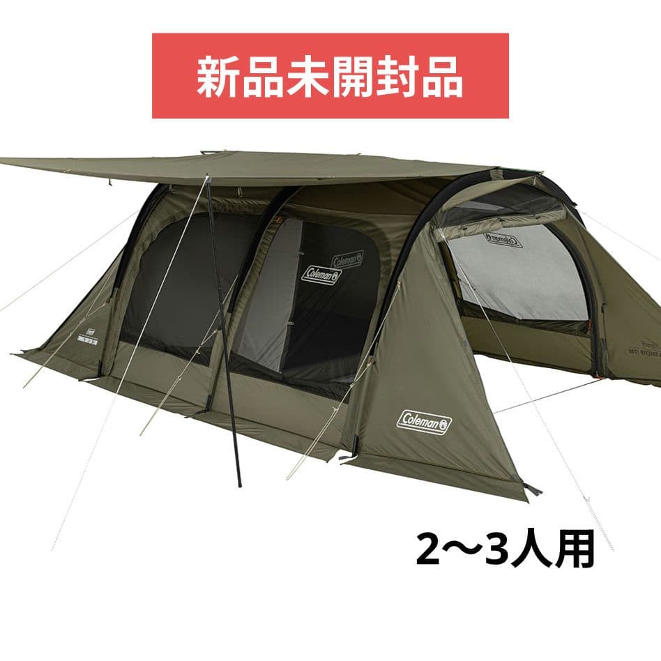 ★お値段交渉歓迎★Coleman 2ルームテント トンネルシェルター240