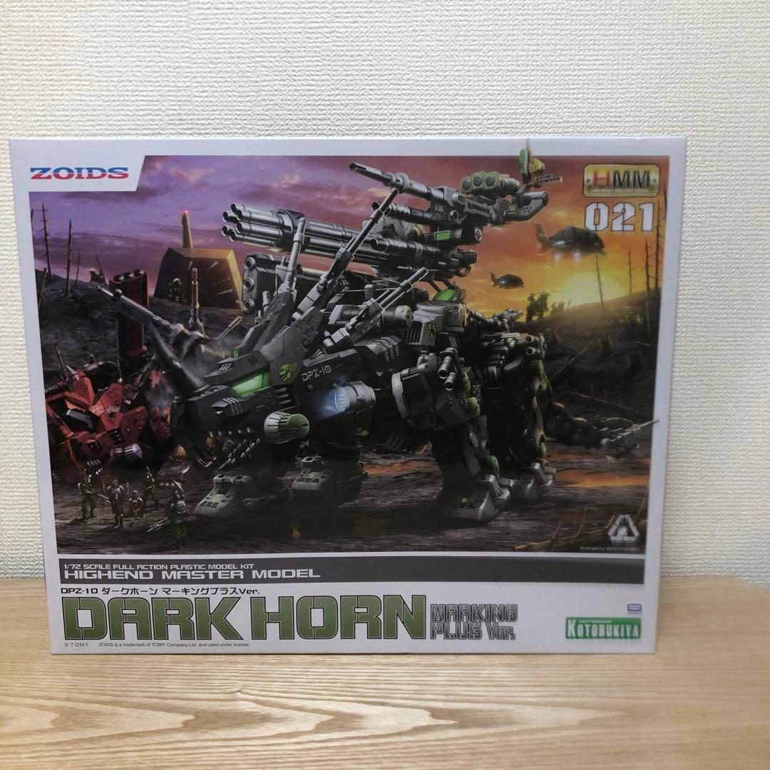 HMM 021 DPZ-10 ダークホーン マーキングプラスVer