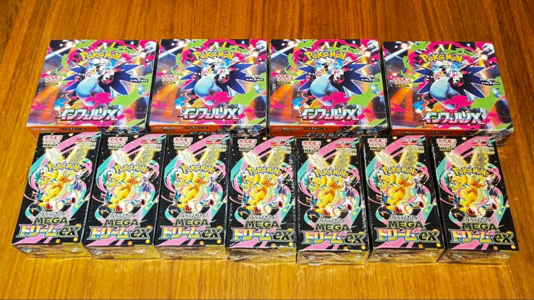 新品未開封　シュリンク付き！ インフェルノx メガドリームex boxセット