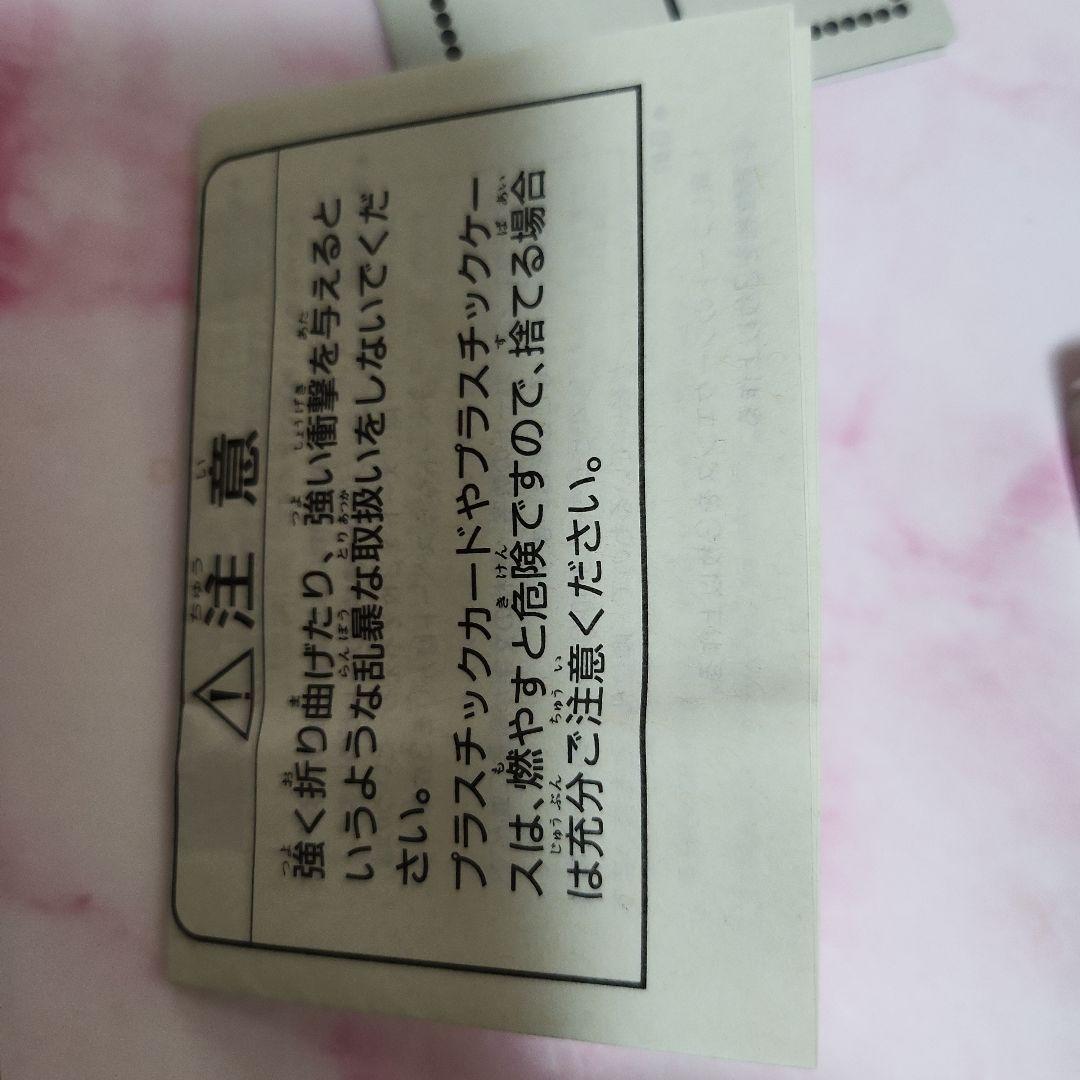Nintendo ポケモントラップ PART2 金