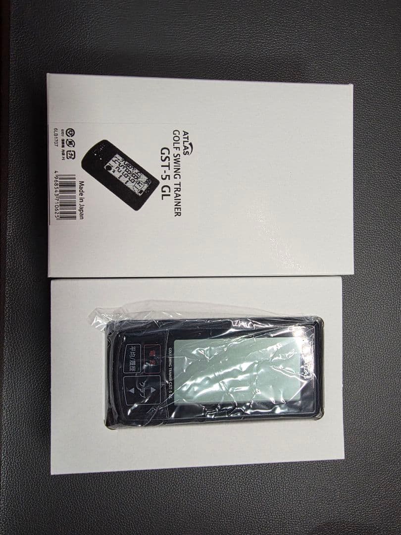 ​【フィルム付】ユピテル ATLAS GST-5 GL