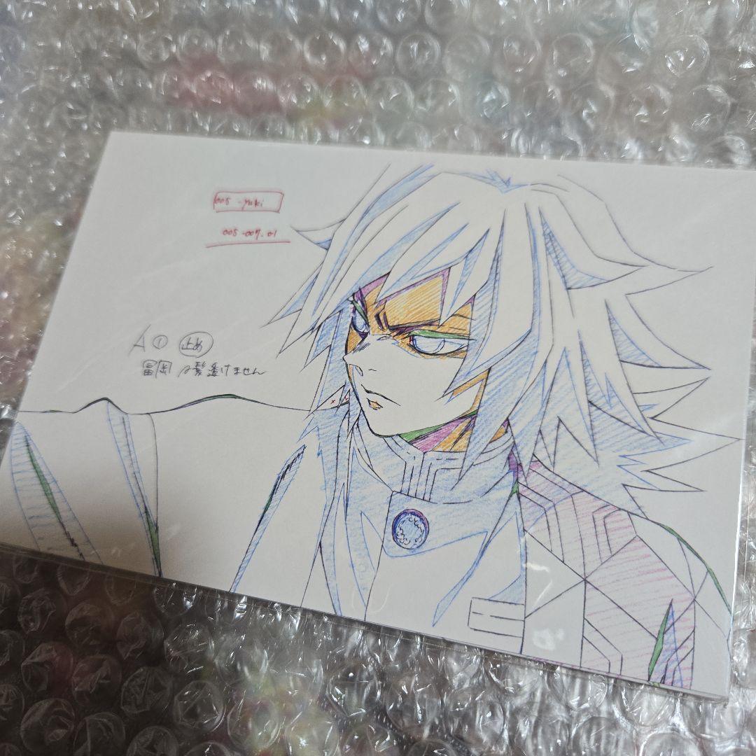 【新品未開封】鬼滅の刃 展示原画 ポストカード 冨岡義勇 10枚 セット 激レア