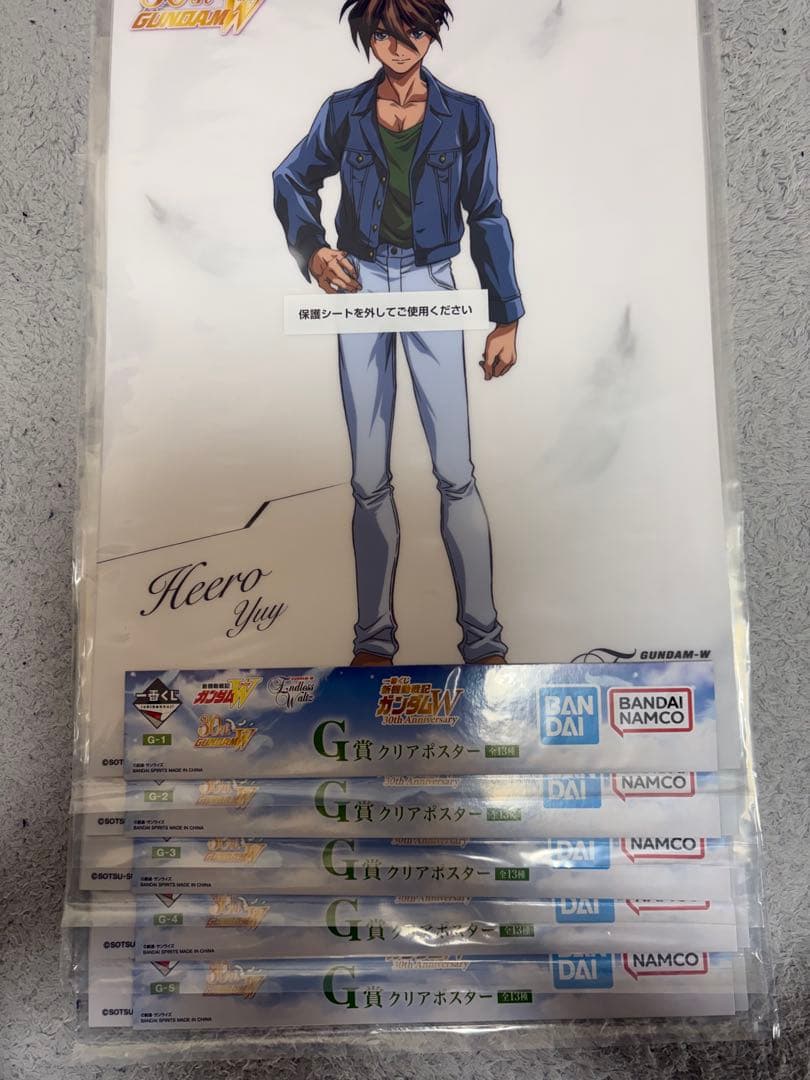 ガンダムW 一番くじ　G賞クリアポスター　コンプリートセット