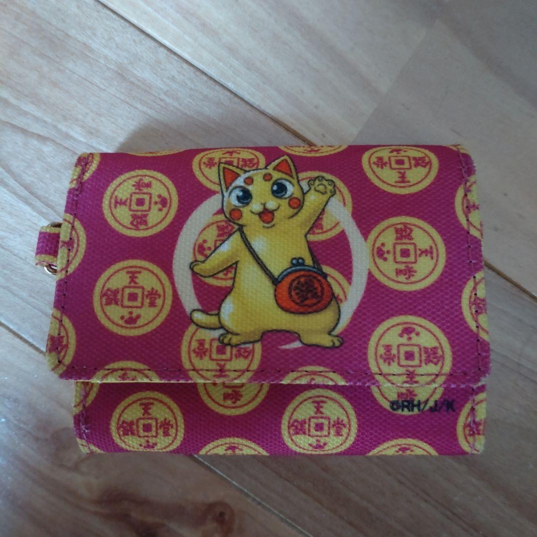銭天堂　お財布　限定品