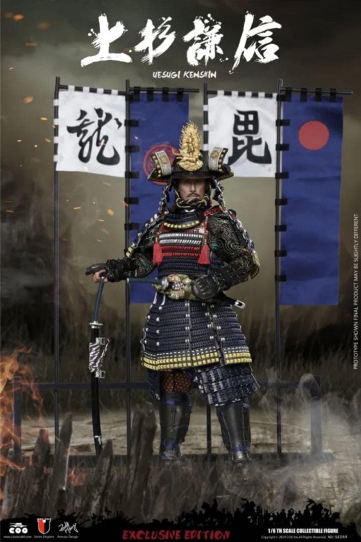 COOMODEL SERIES OF EMPIRES SE044 上杉謙信