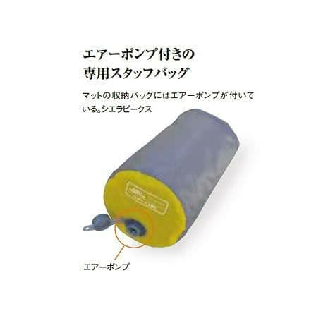 マジックマウンテン シエラピークス 180 エアマット　シュラフマット　登山