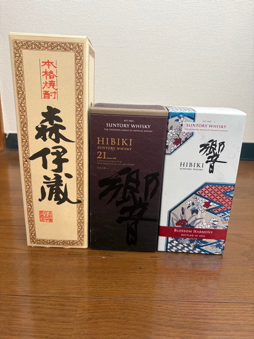 Hibiki 21年、Hibiki ブロッサムハーモニー、森伊蔵　空箱