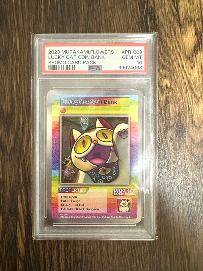 108フラワーズ村上隆Lucky Cat Coin BankプロモPSA 10