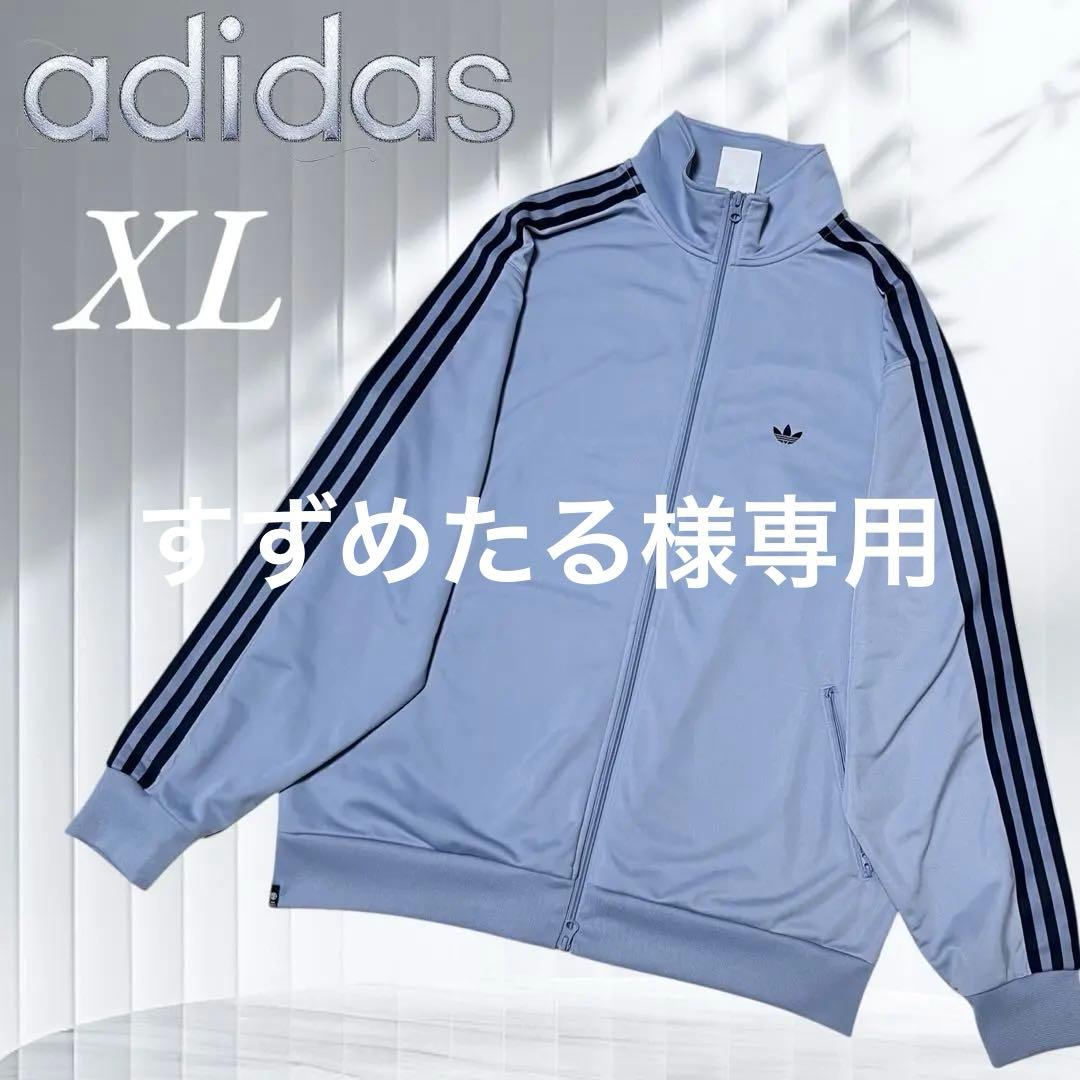adidas アディダスオリジナルス トラックジャケット ベッケンバウアーXL
