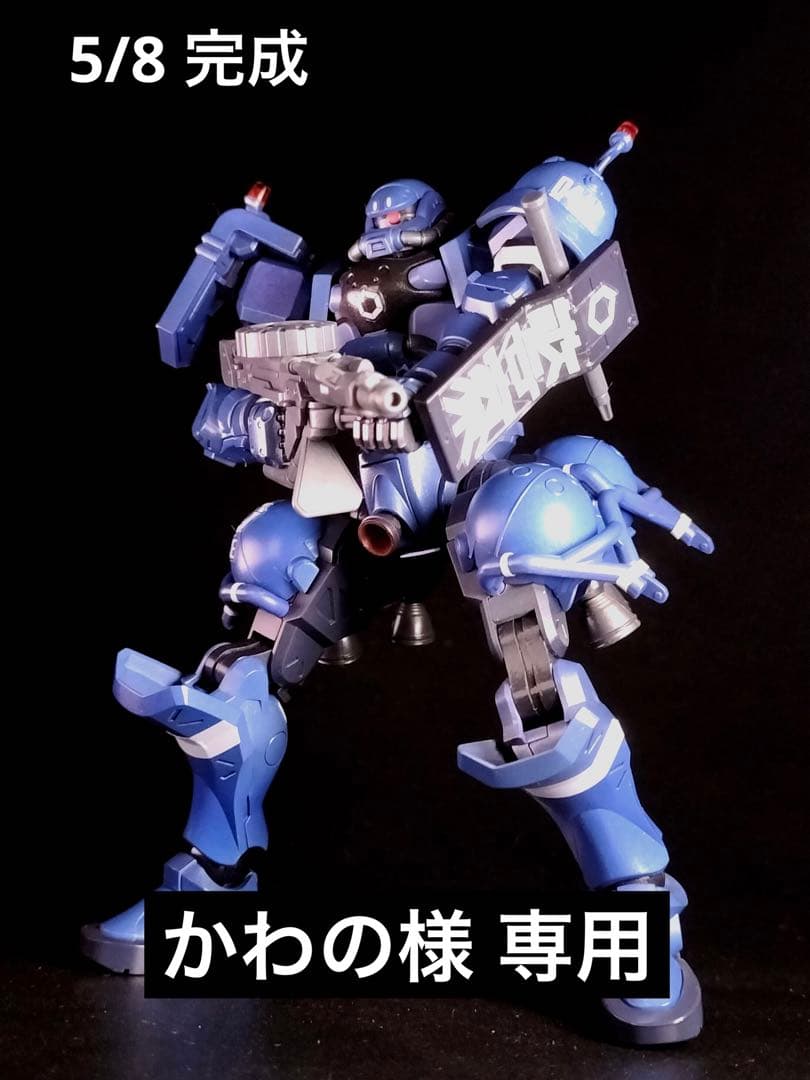 かわの