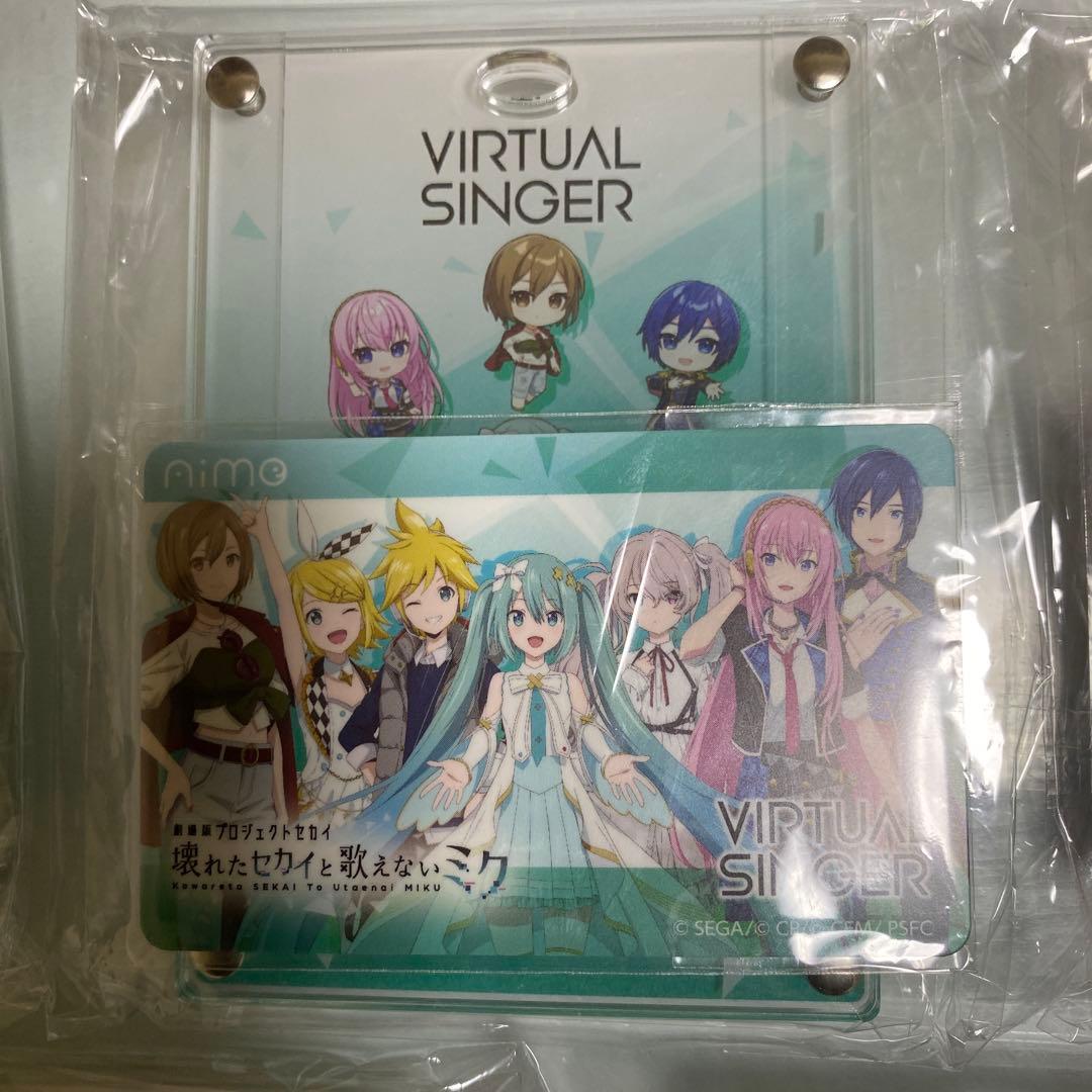 Aimoキャラクターグッズ コレクターズカードセット