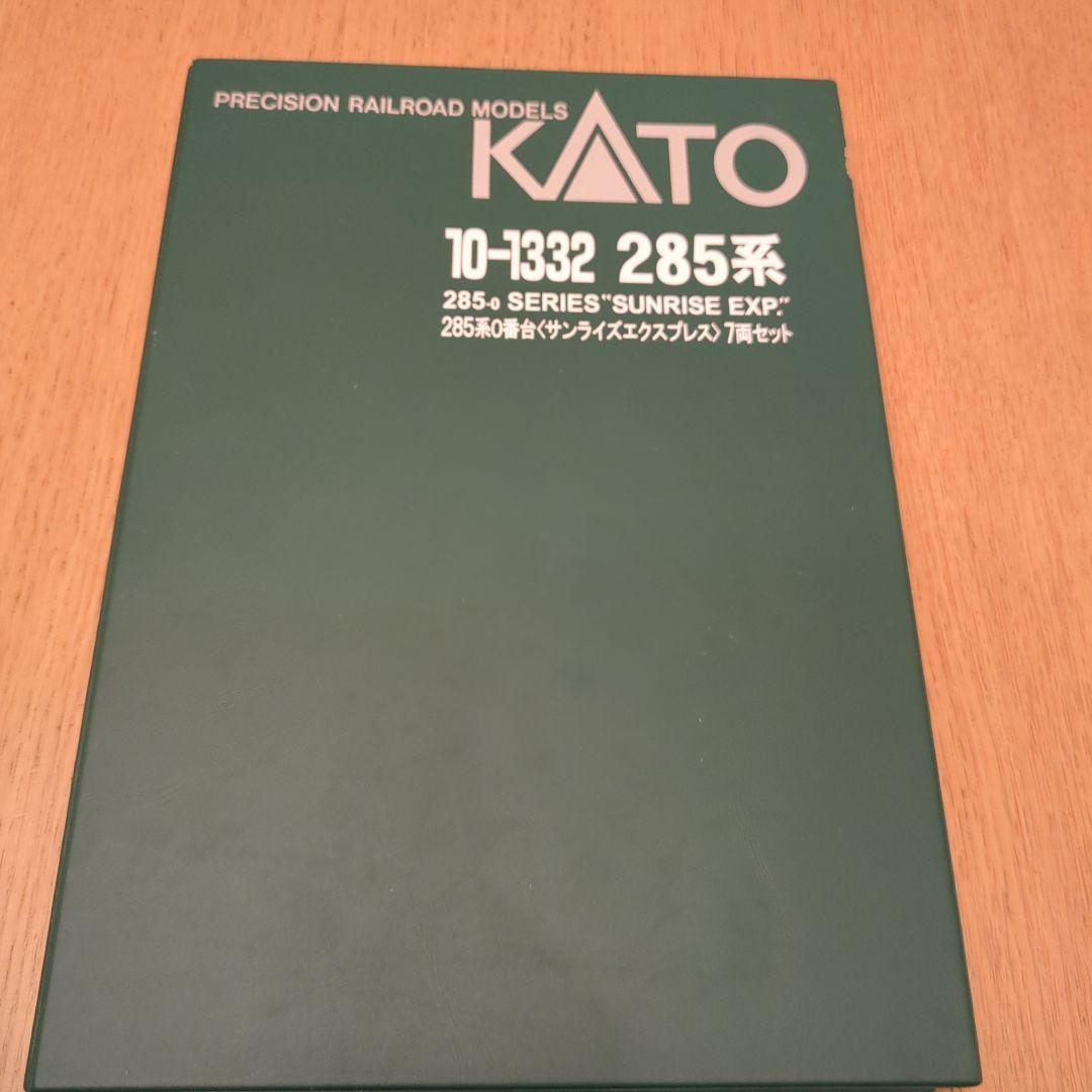 KATO 285系 サンライズEXP 6両セット