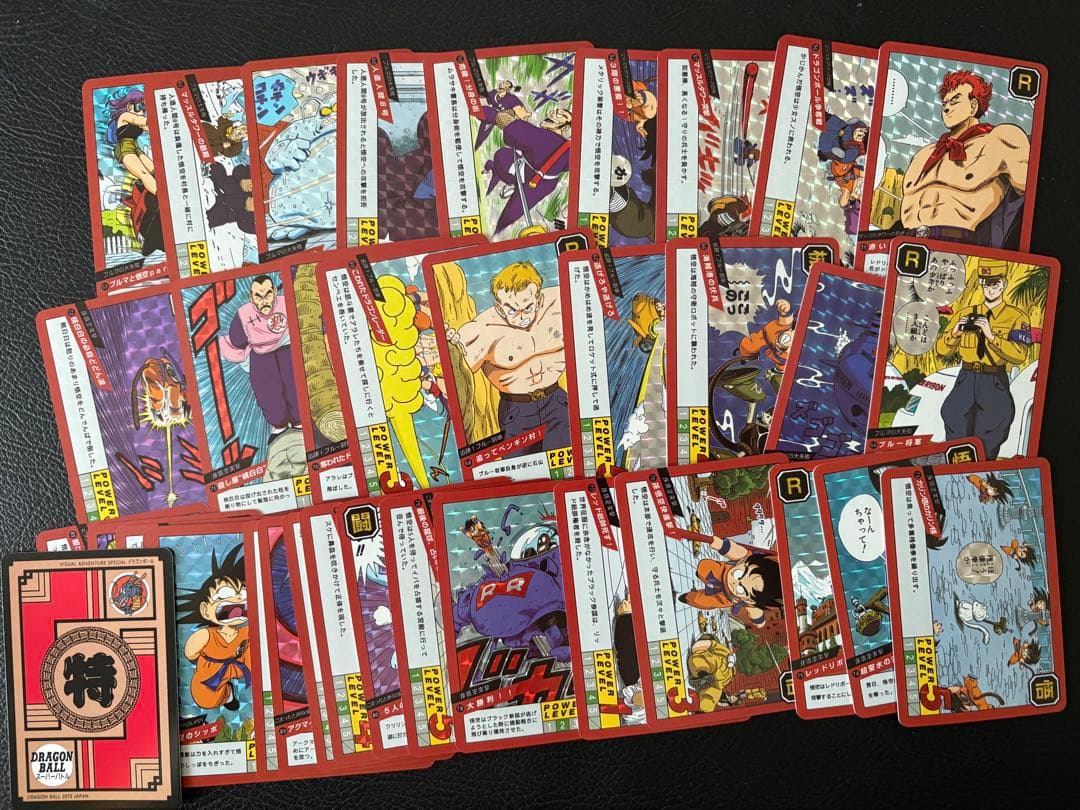 378枚　ドラゴンボール　ストーリー