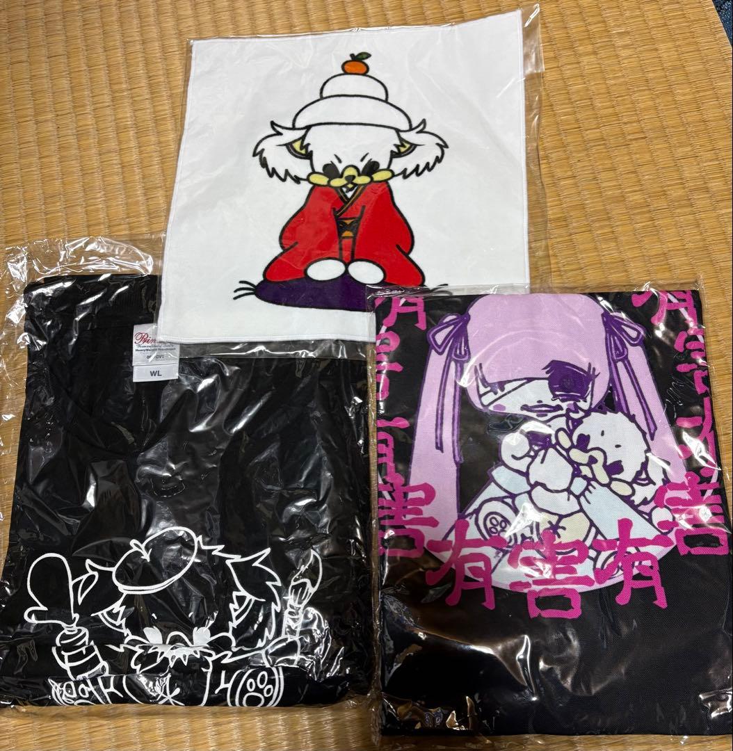 0.1gの誤算 Tシャツ、タオルハンカチ、ナップサック