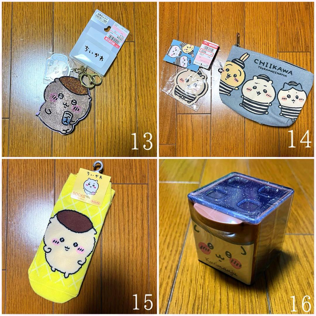 【新品未使用・激レア】ちいかわグッズ48点 くりまんじゅう多め