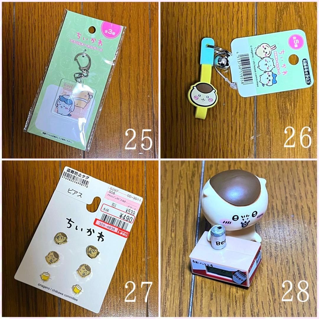 【新品未使用・激レア】ちいかわグッズ48点 くりまんじゅう多め