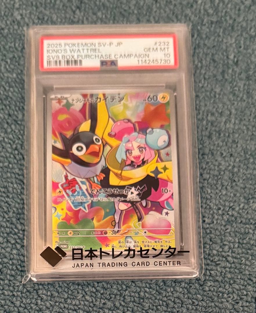 ポケモンカード　SAR SR AR RR etc まとめ