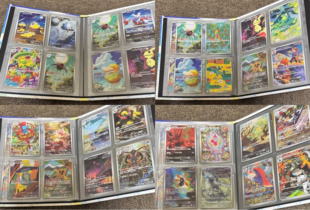 ポケモンカード　SAR SR AR RR etc まとめ