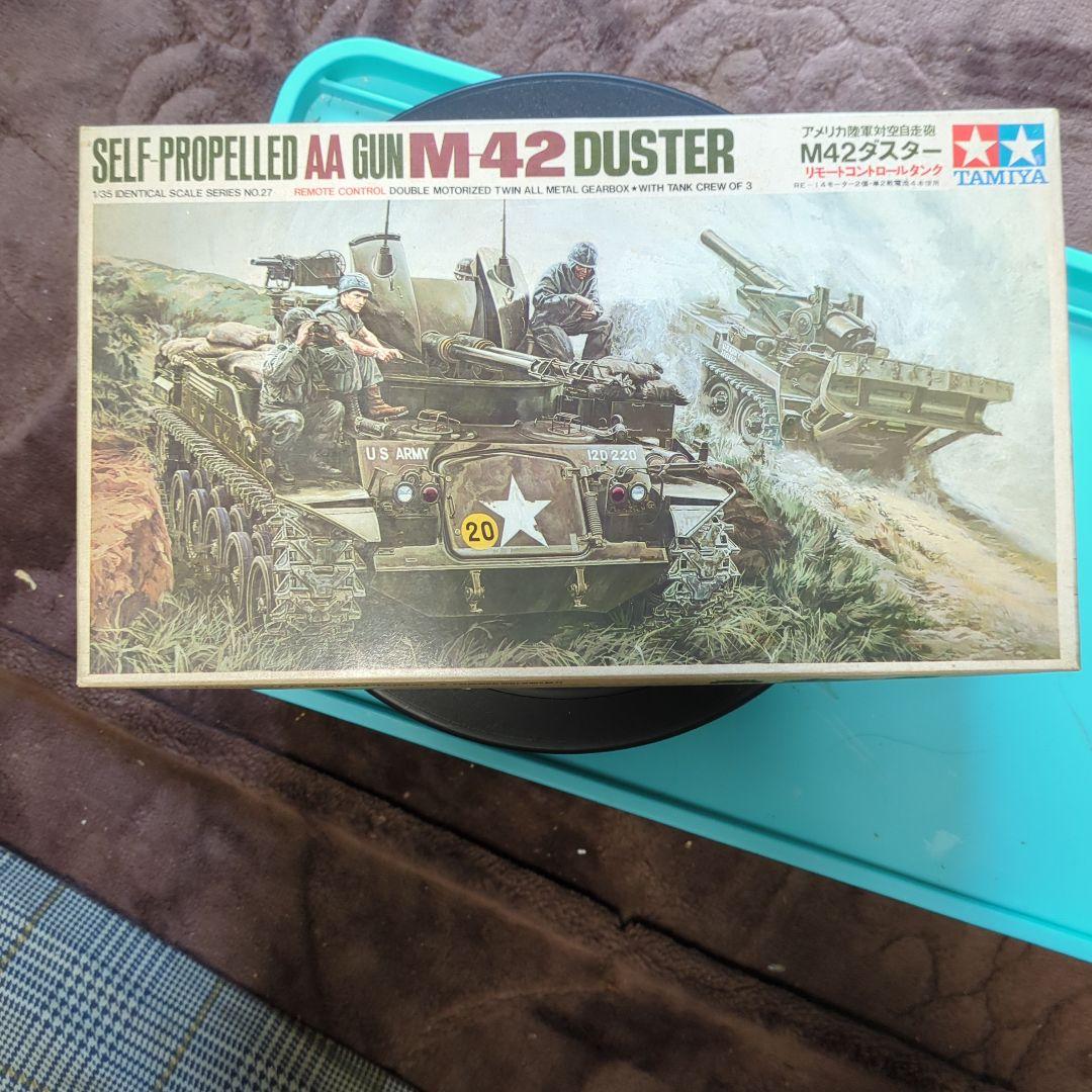 TAMIYA M-42 Duster 自走式対空砲　リモコン　絶版品