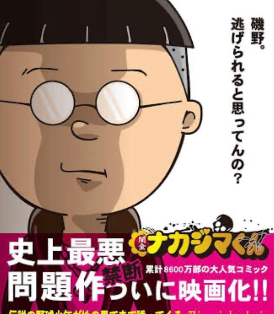 初版分