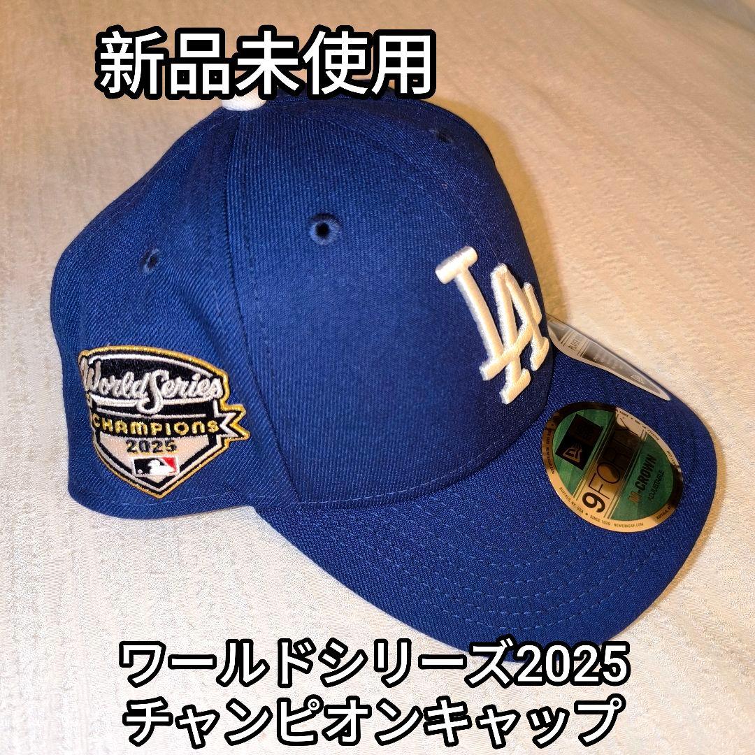 【限定】ロサンゼルス・ドジャース ワールドシリーズ2025キャップ 9FORTY
