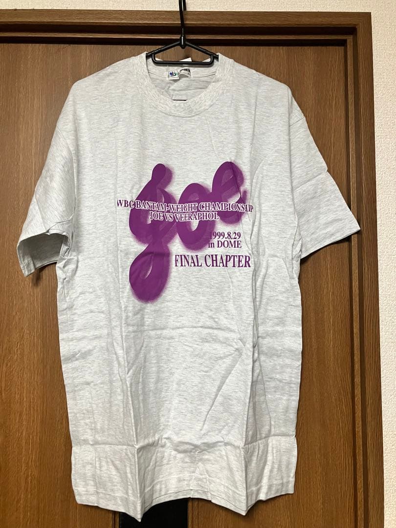 辰吉丈一郎vsヴィラポン　最終戦　Tシャツ　サイズL