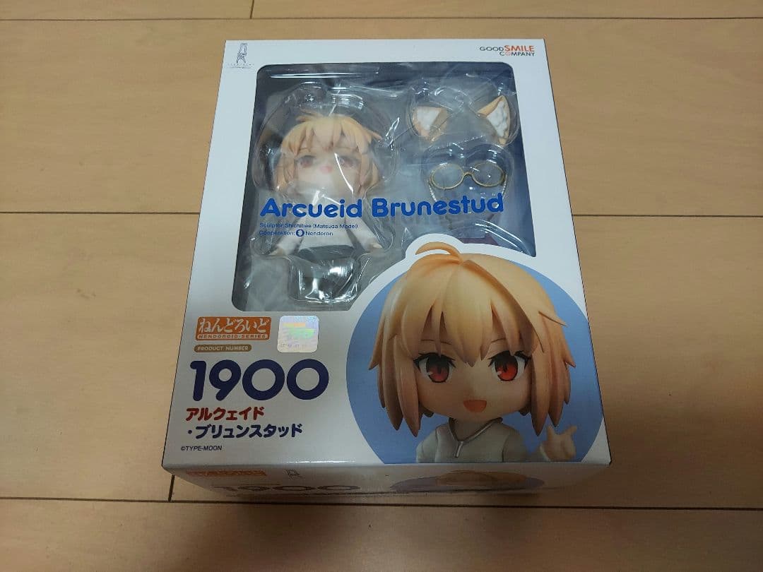 未開封 ねんどろいど 月姫 アルクェイド・ブリュンスタッド