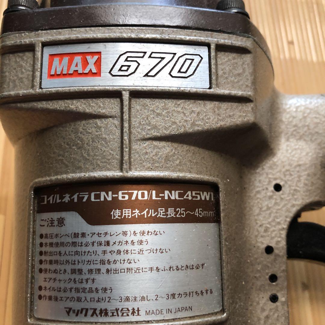 釘打ち機