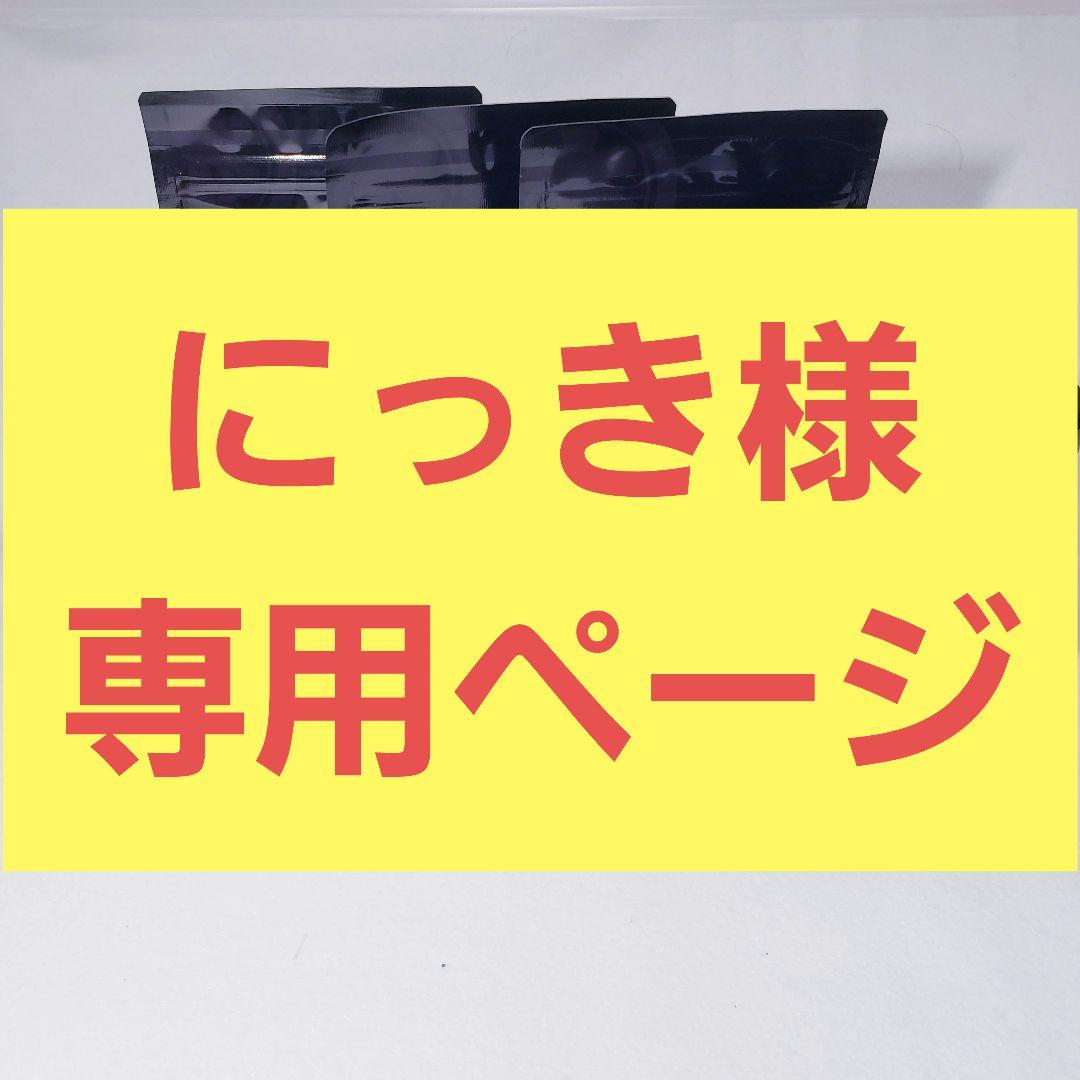 にっき