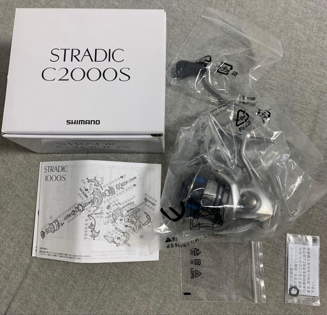 新品未使用　19ストラディック　C2000S